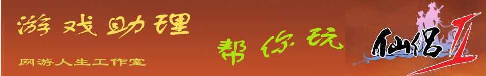 首页图片